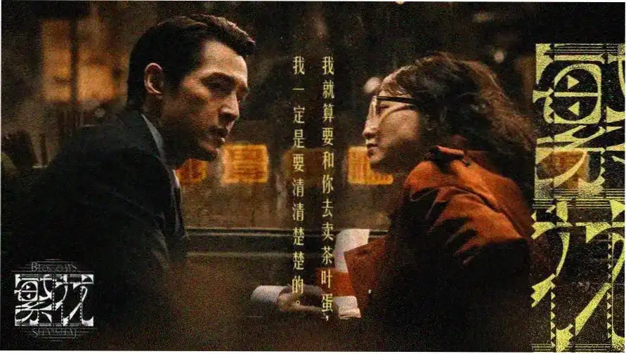 女神降临 主视觉