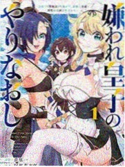 大贵族