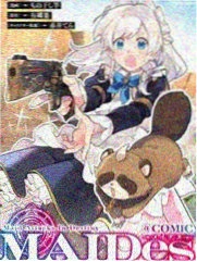 少女的世界